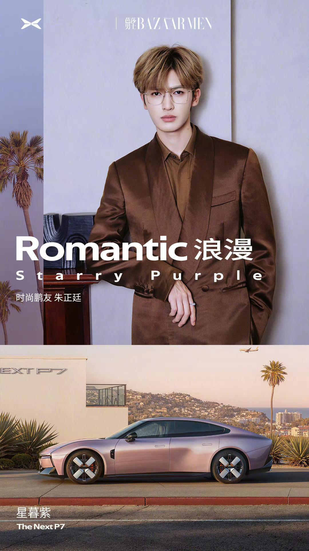 不能是一个颜色找一个明星吧[捂脸哭]​​​
