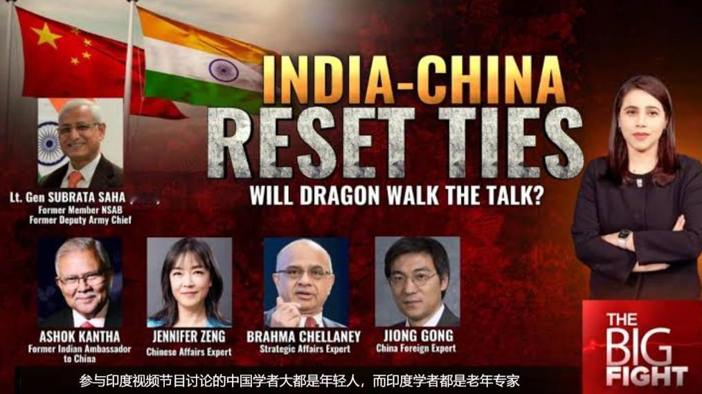 印度《印刷报》近日点名两位中国学者，复旦大学博士陈卓和国家发改委国合中心副研究员