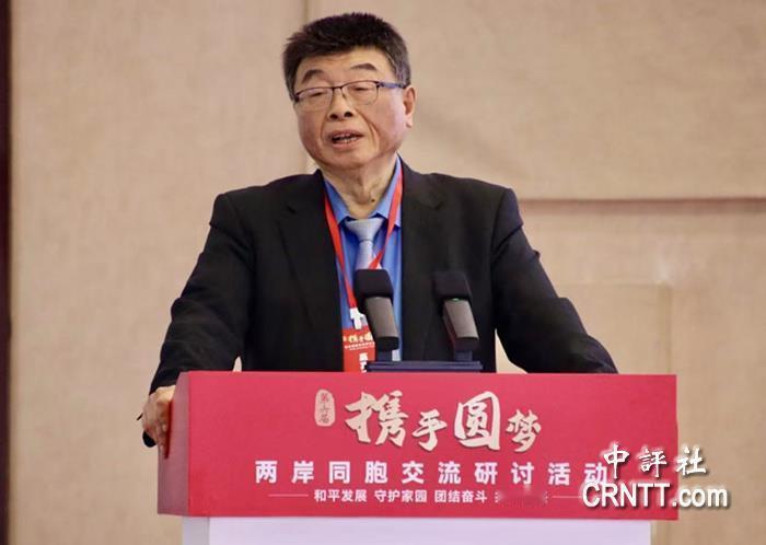 喊话黄智贤？邱毅：同志们不能在黎明到来之前倒下第六届“携手圆梦——两岸同胞交流