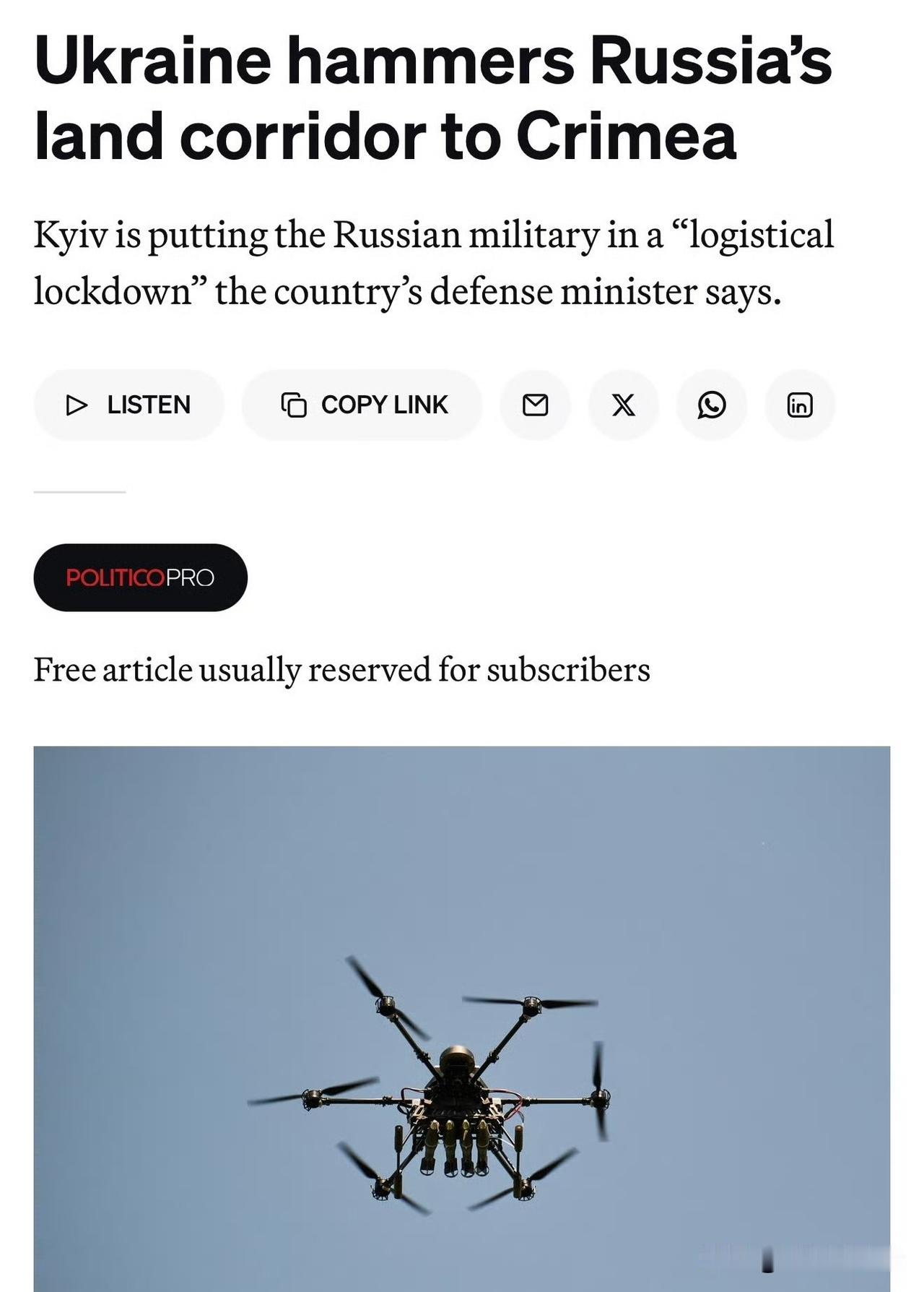 Politico：乌克兰无人机切断俄罗斯通往克里米亚的陆上走廊报导指出，近几