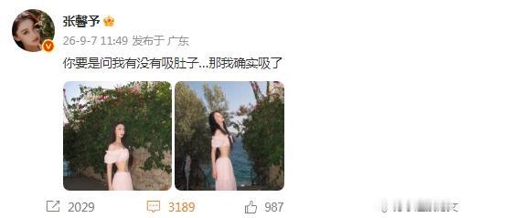 晒出的照片里，张馨予依旧是妆容精致，大红唇衬得她又美又风情，实在是养眼极了。张馨