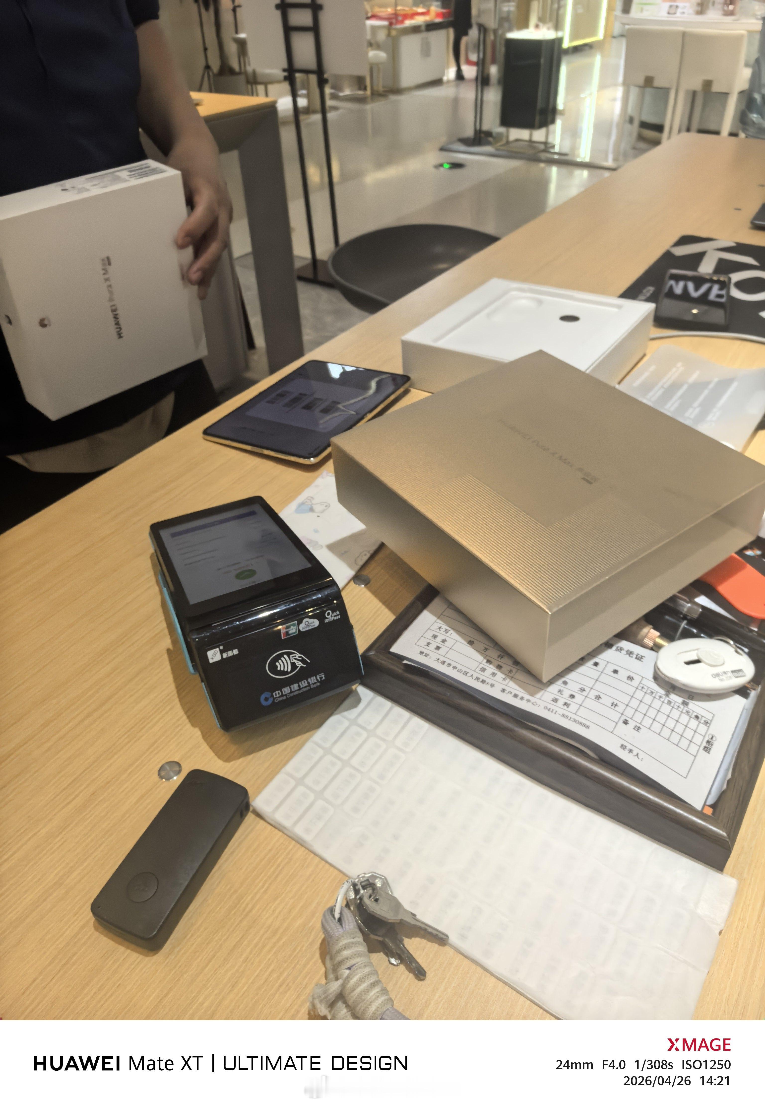 看看咸淡。大连