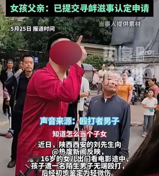 看完这个视频，我直接血压飙升！一个36岁的大男人，光天化日之下，揪着一个16岁女