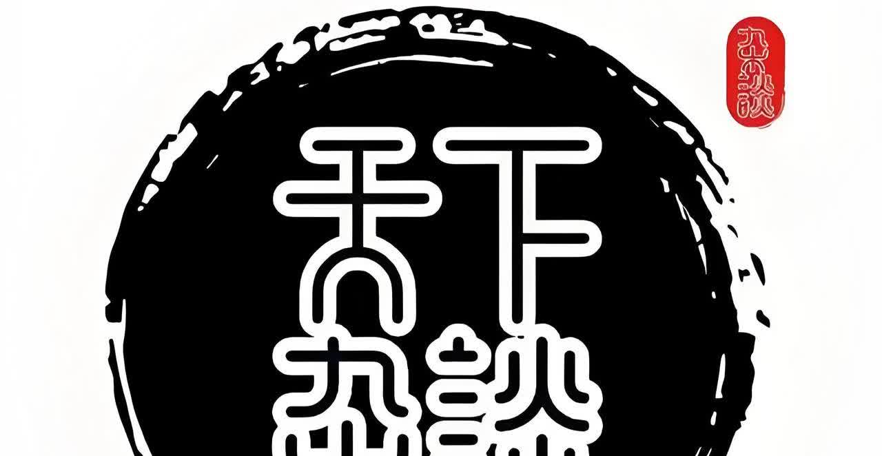 昨天，东北一女子来北京，乘公交车，北京的公交车是前门上，后门下。不知道该女子为什