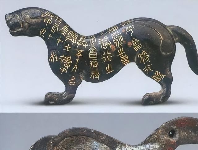 1975年，西安一小男孩玩泥巴，捡到一生锈铜老虎，拿到废品站卖，却只值3毛钱，便