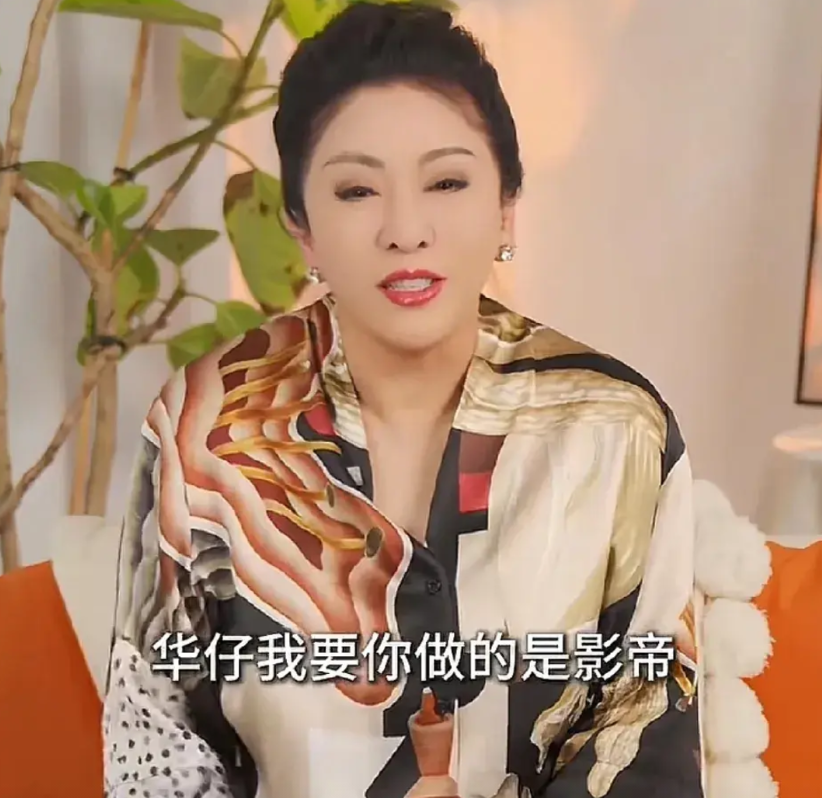 向太：“我2000年的时候和刘德华打赌，我打赌他能靠《暗战》拿影帝，我赢了他得送