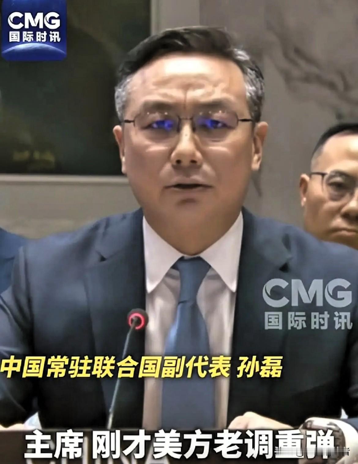 一句话，全场安静了老美居然当场指着鼻子，硬说咱们在“递刀子”。孙磊大使根