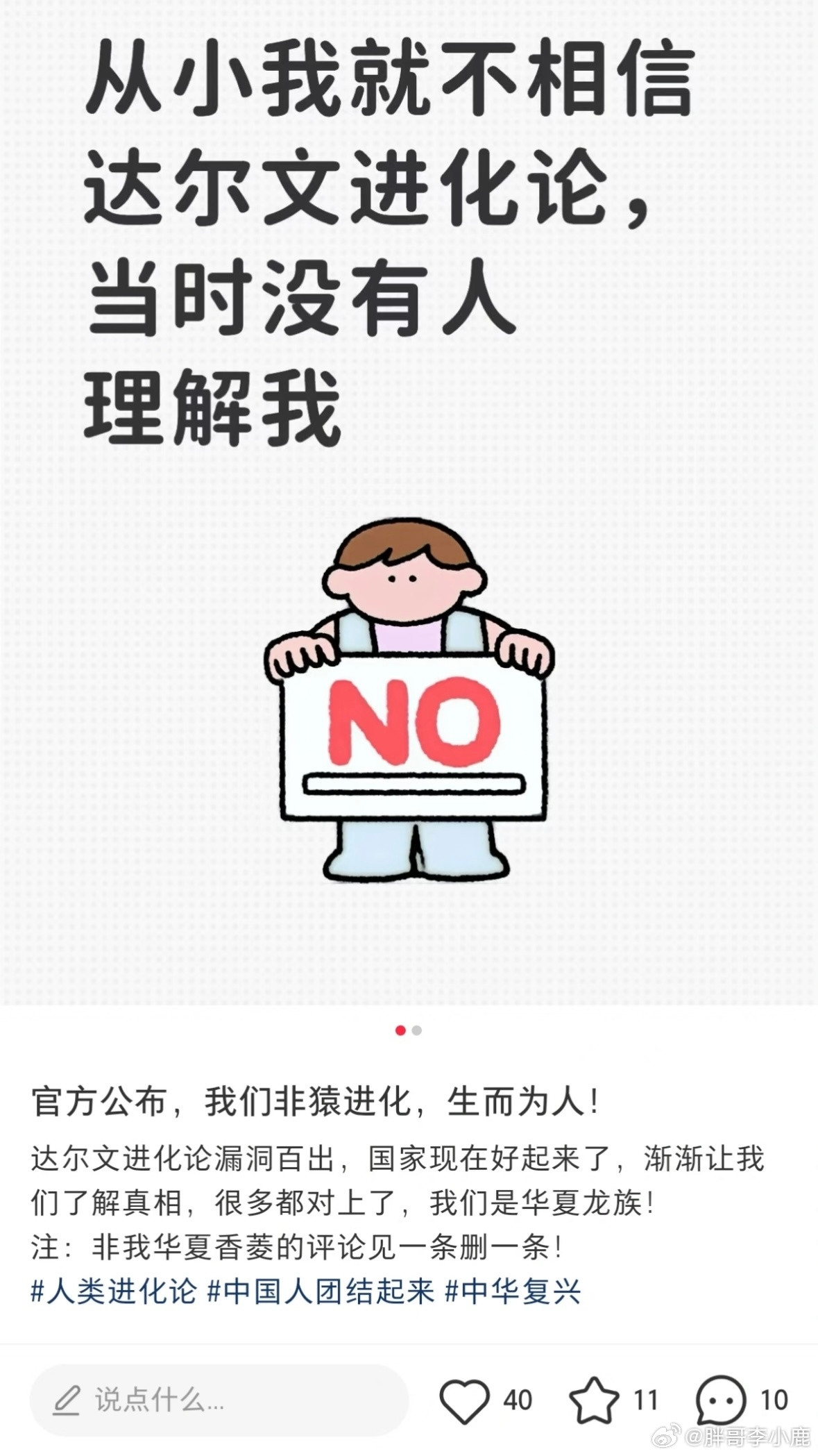 民间艺术观察