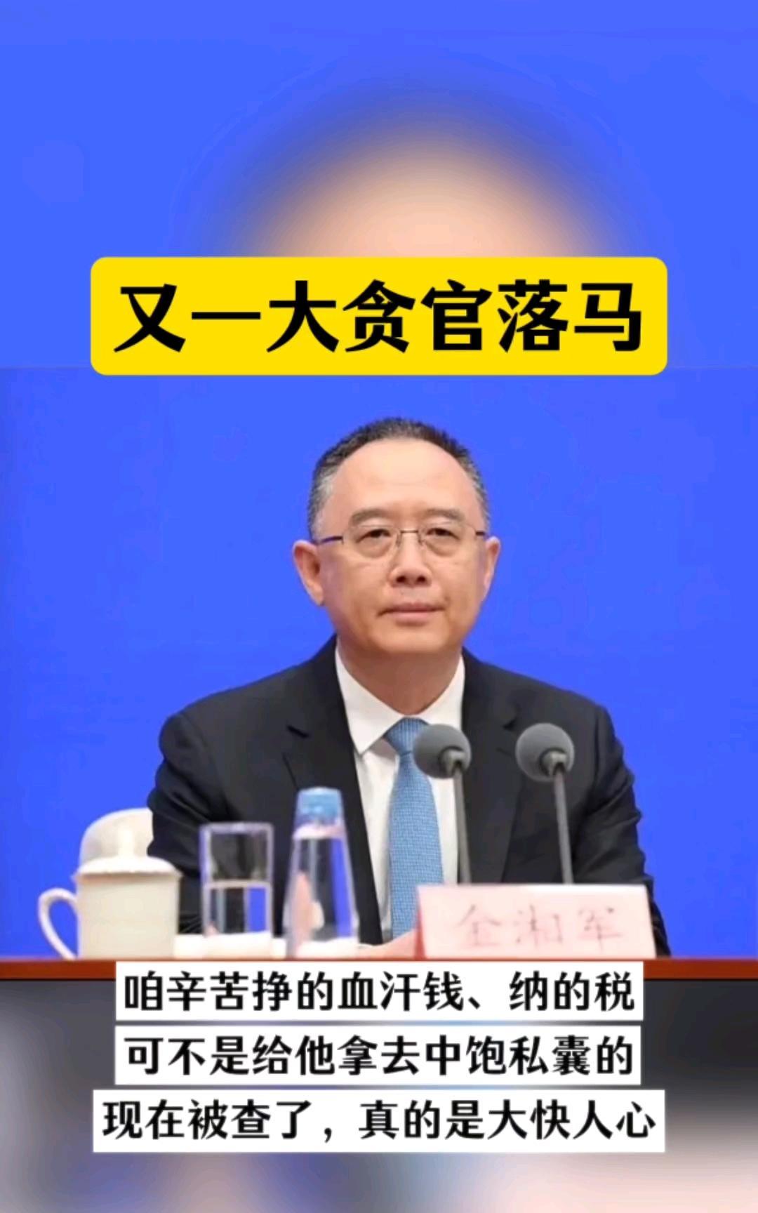 离谱死循环！反腐天天打虎，贪官为何永远“杀不完、抓不尽”？其实问题并没那么玄