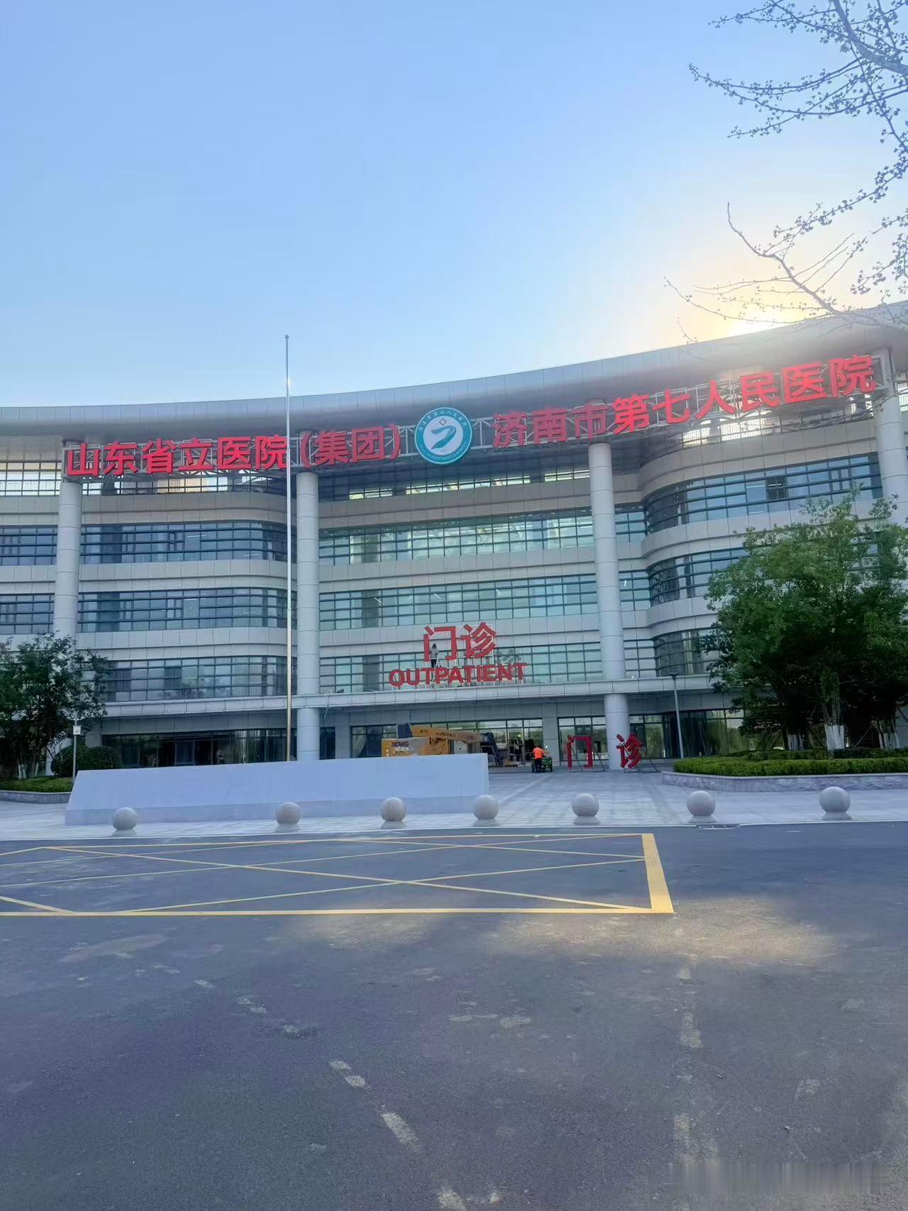 6月27日济南市第七人民医院唐冶院区即将启用。开诊日，除本院专家出诊外，特邀山