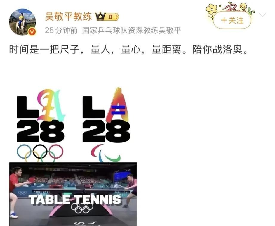 时间真的是把尺子，量人、量心！楚钦这么多年的兼项，被断拍都抵挡不了他的热血拼搏！