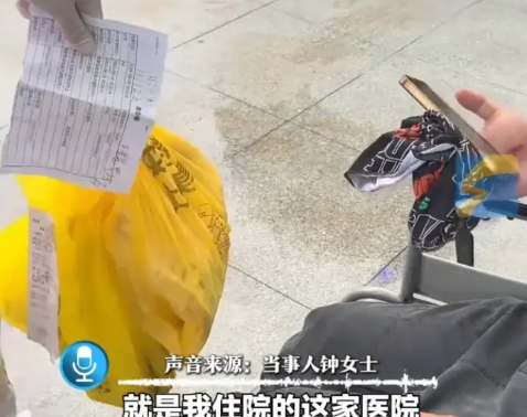 四川成都。女子住院了，点了外卖。小哥来电话，说自己摔伤了，没办法及时送到，过了