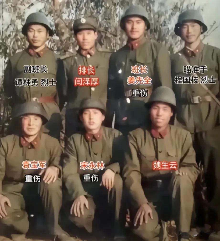 这张照片中是“兰剑B”行动之前原21军61师182团120炮兵连炮班合影。