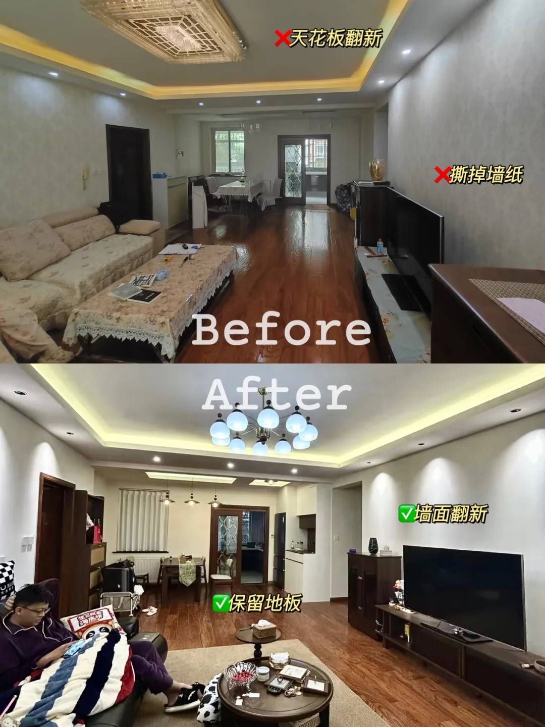 90㎡老房逆袭！低成本4W也能装出复古氛围感