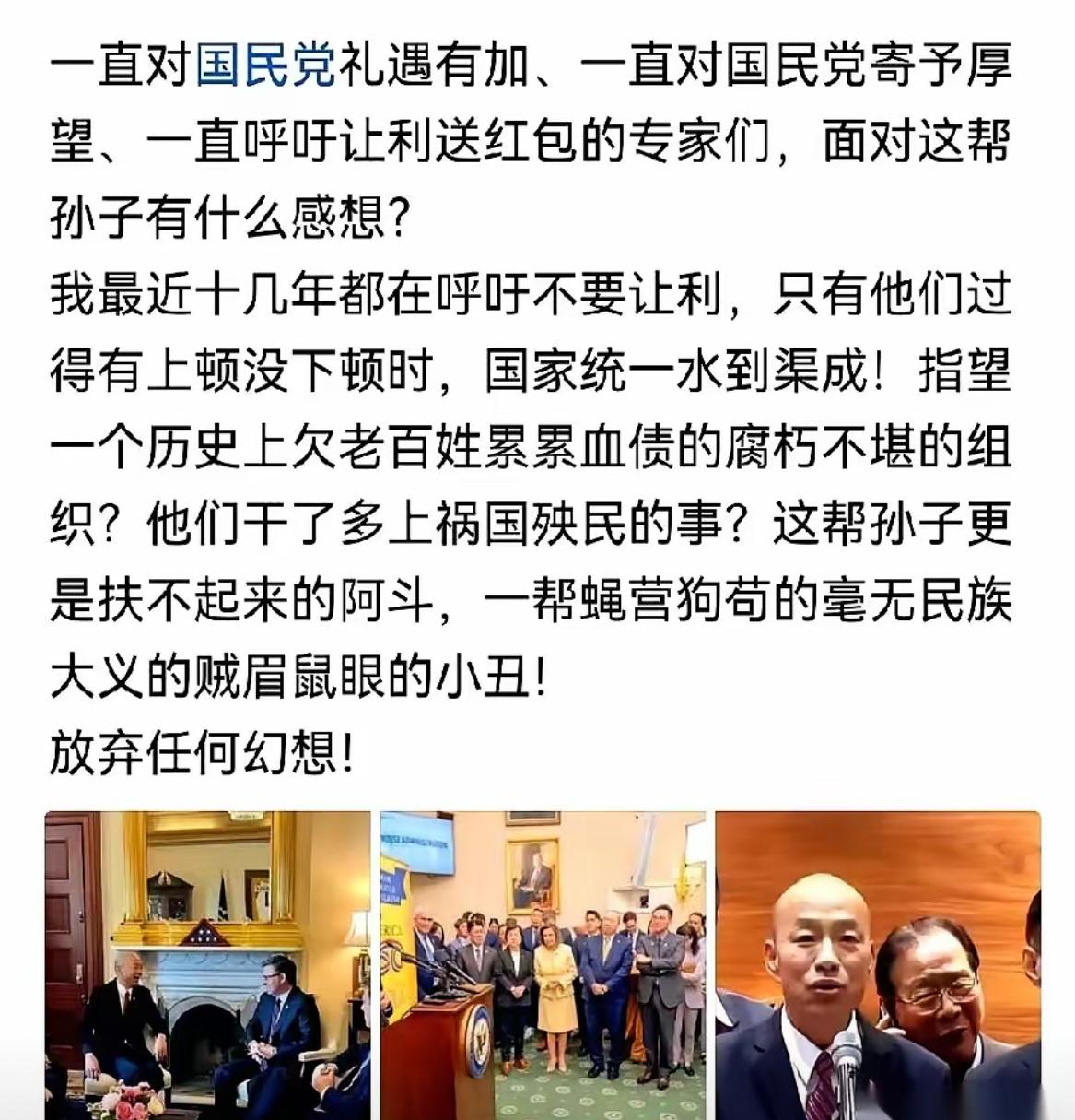 汤家凤最近抛出的一段话，直接掀掉了一块盖了很久的遮羞布。他把矛头，极其反常地对