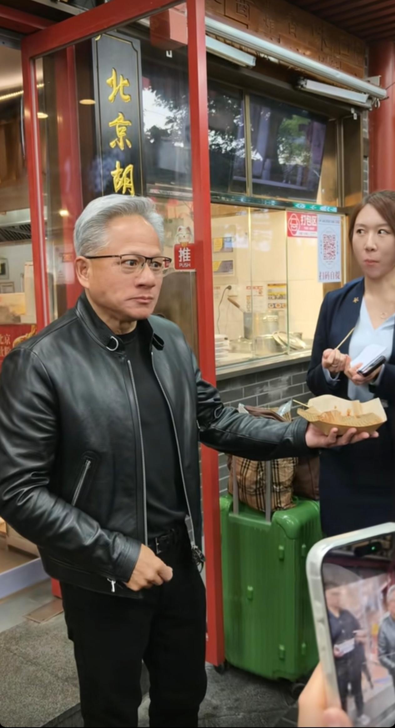 黄仁勋真的是最接地气的科技大佬，没有一点架子。在北京街边吃小吃