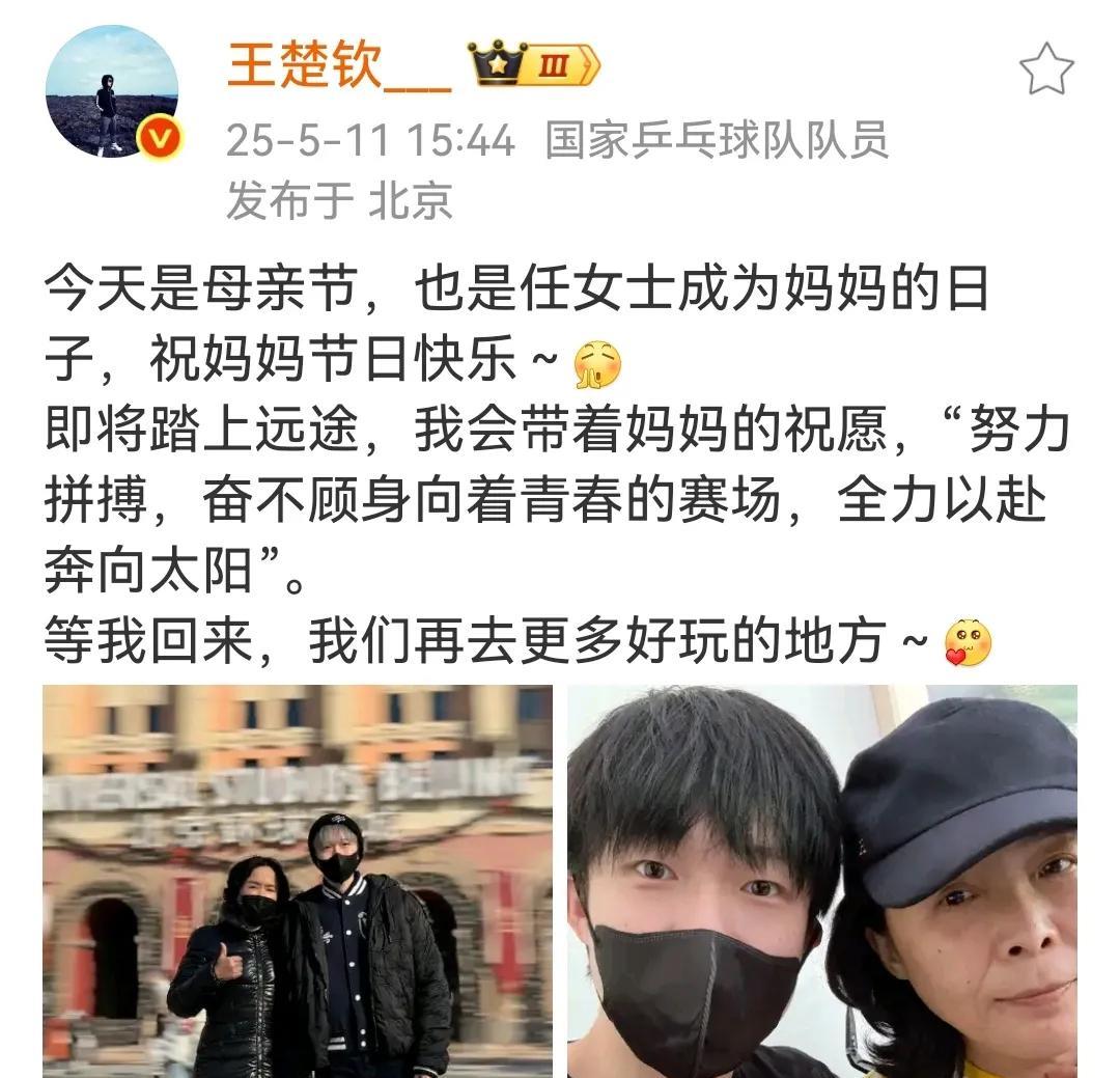 刚刚看到国乒出发多哈世乒赛，正在去机场的车上，又看到大头发文，去机场路上这半个多