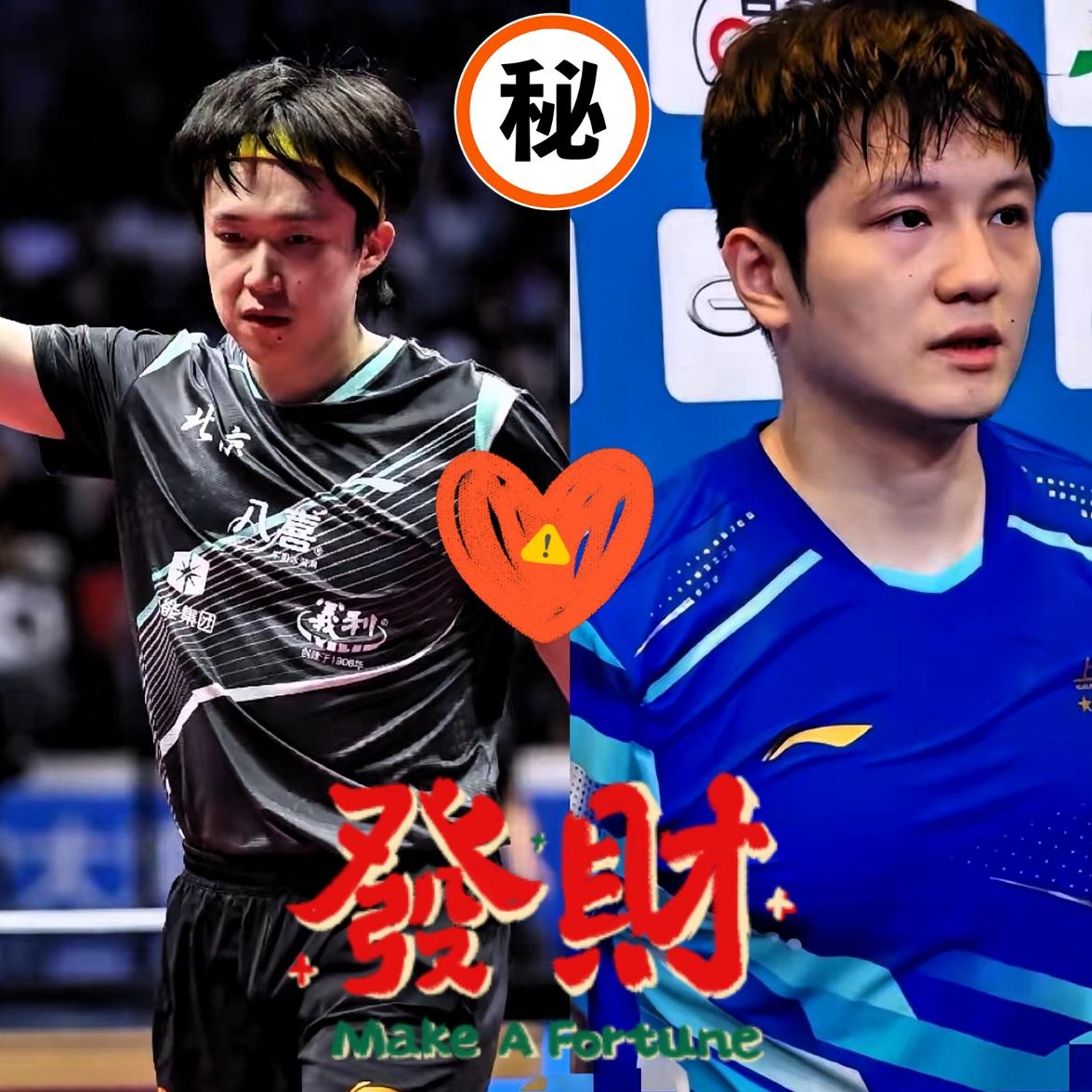 国乒这对“左右双雄”，注定要成为彼此职业生涯里最难忘的印记！28岁的樊振东和25