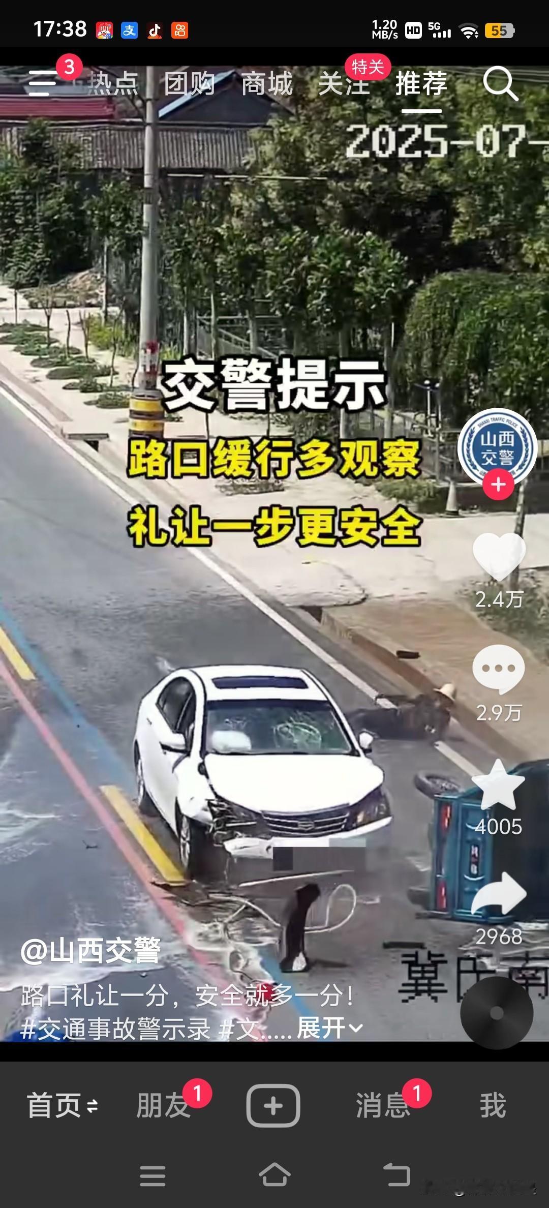 谁的错？山西临汾交警发布的视频显示，一辆三轮车和一辆小轿车分别从两个路口驶出。