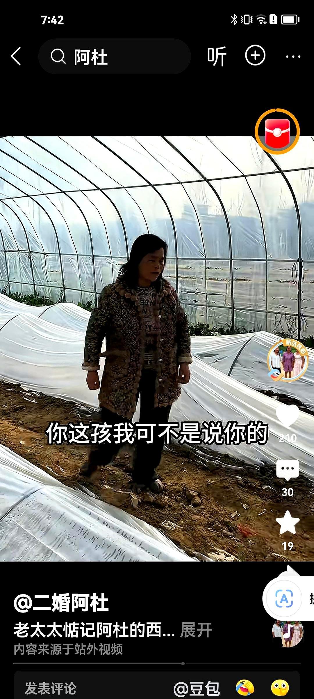 谁能想到，现在当子女的第一个KPI，是让家里老人“满兜”。阿杜妈在家嘟囔好