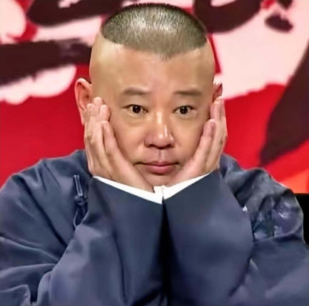 如果世上有后悔药，现在第一个想吃的就是郭德纲了，他千不该万不该拿这个来开玩笑