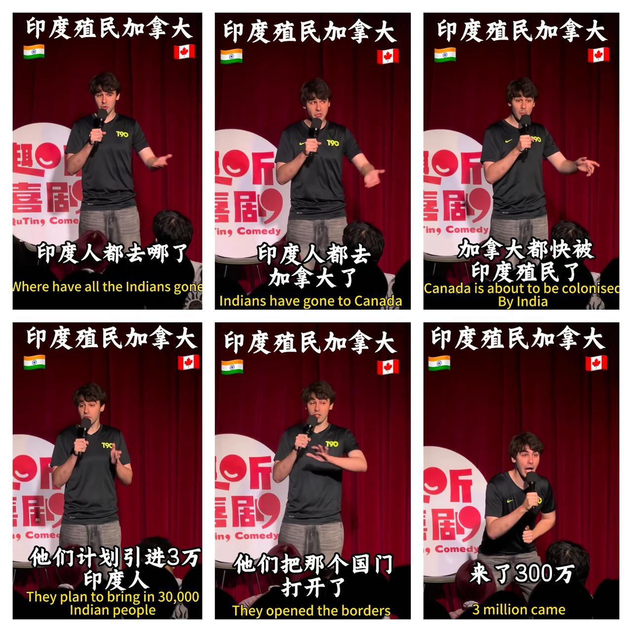 加拿大小哥吐槽本来要3万印度人，结果一下来了300万印度人，搞得加拿大到处都