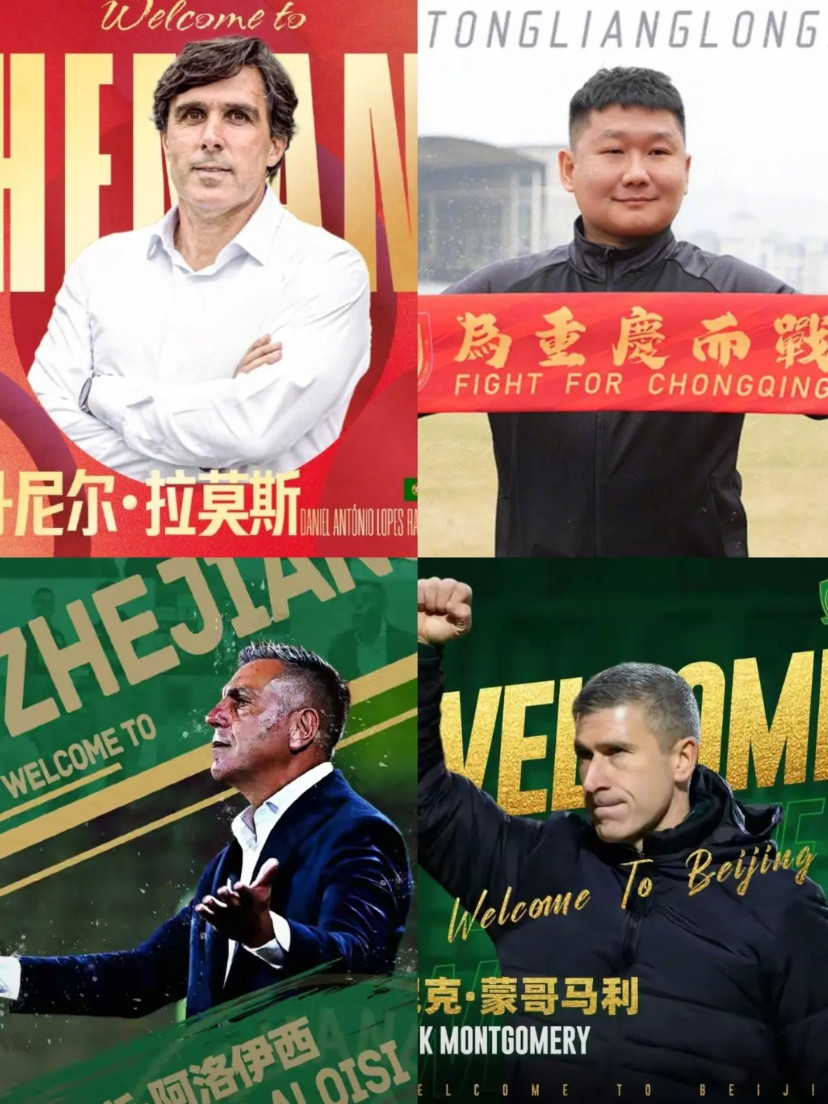 中超本赛季水平排在前四名的主教练。1、河南队：拉莫斯。56岁，葡萄牙人，上赛