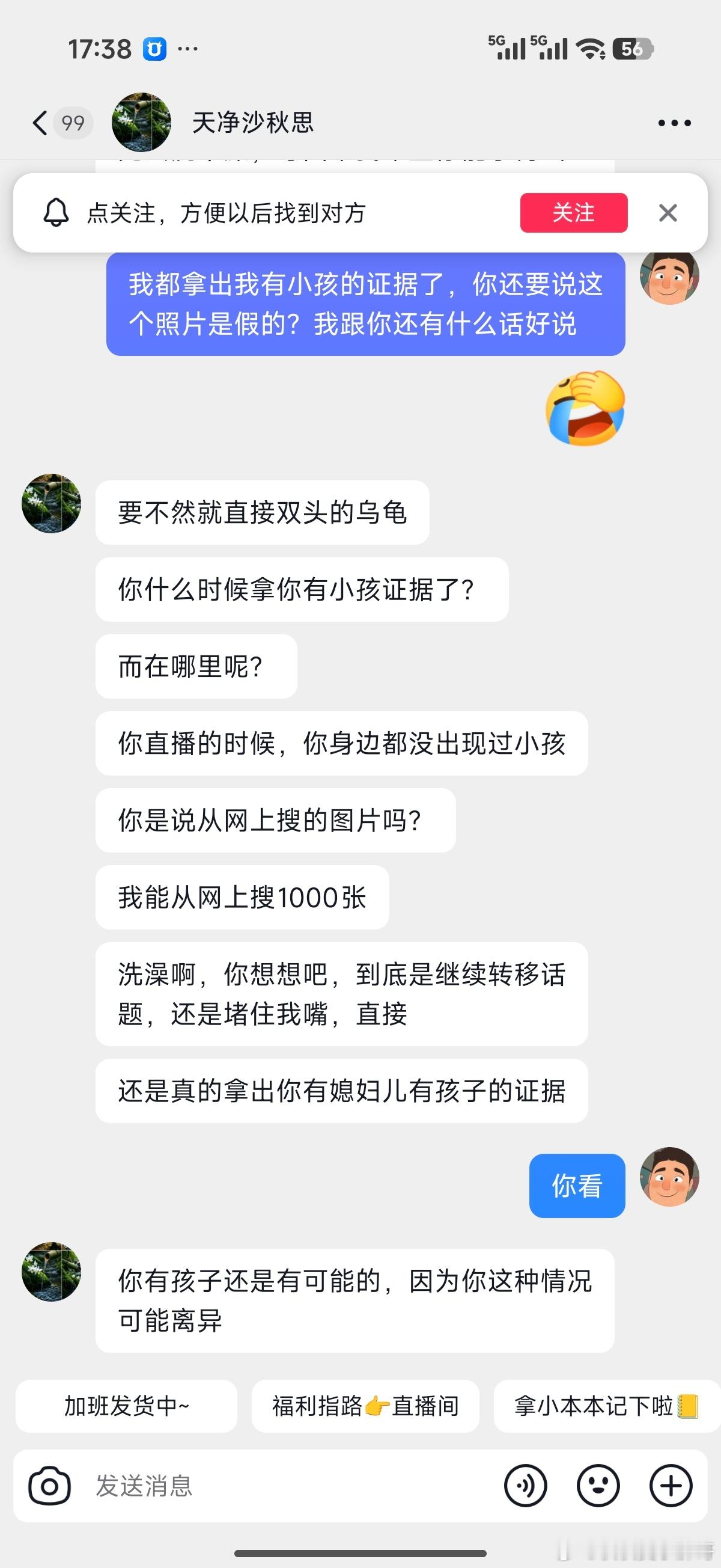 相对自己的失败别人的成功让我更加难受