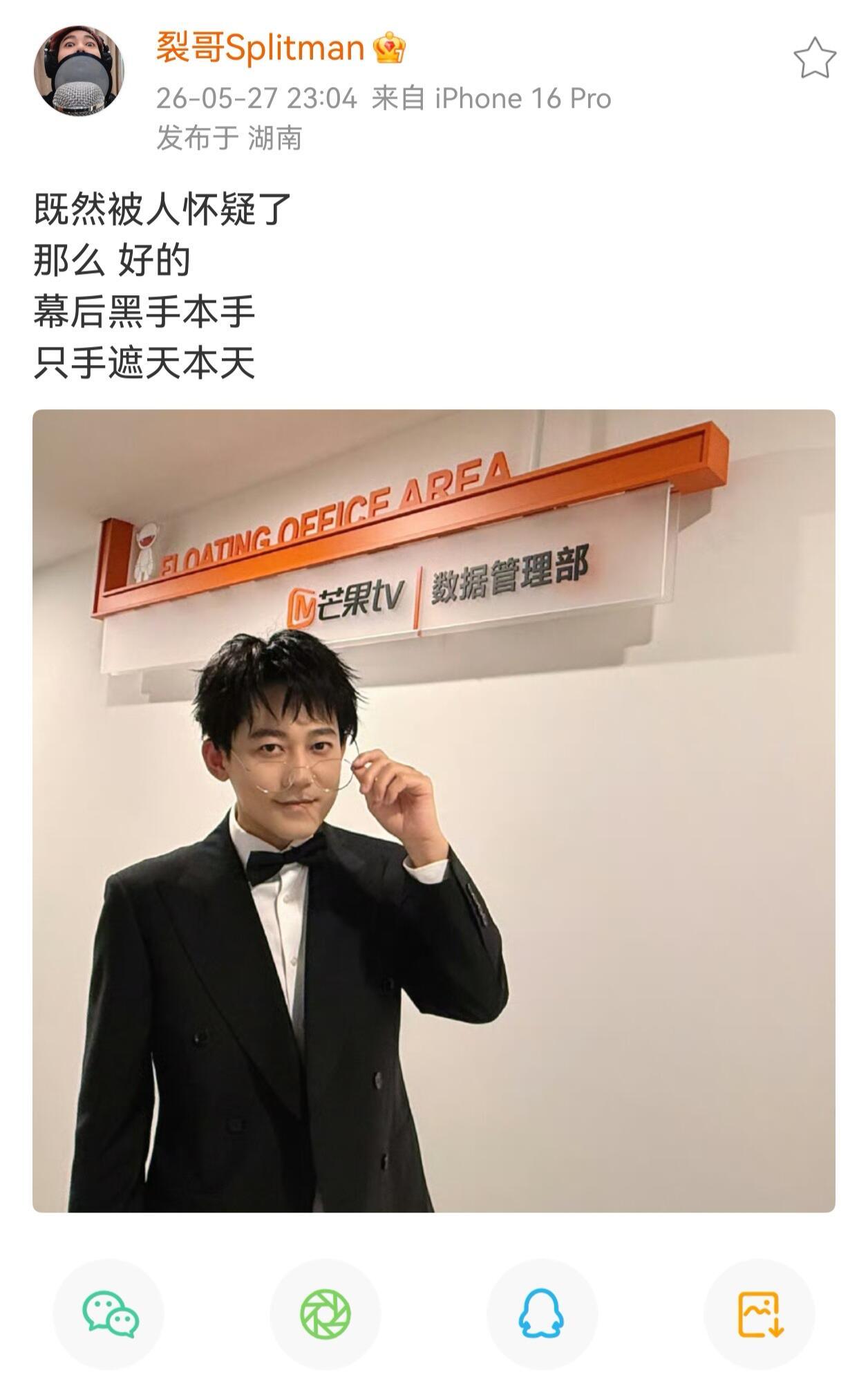 公开了一个人尽皆知的秘密