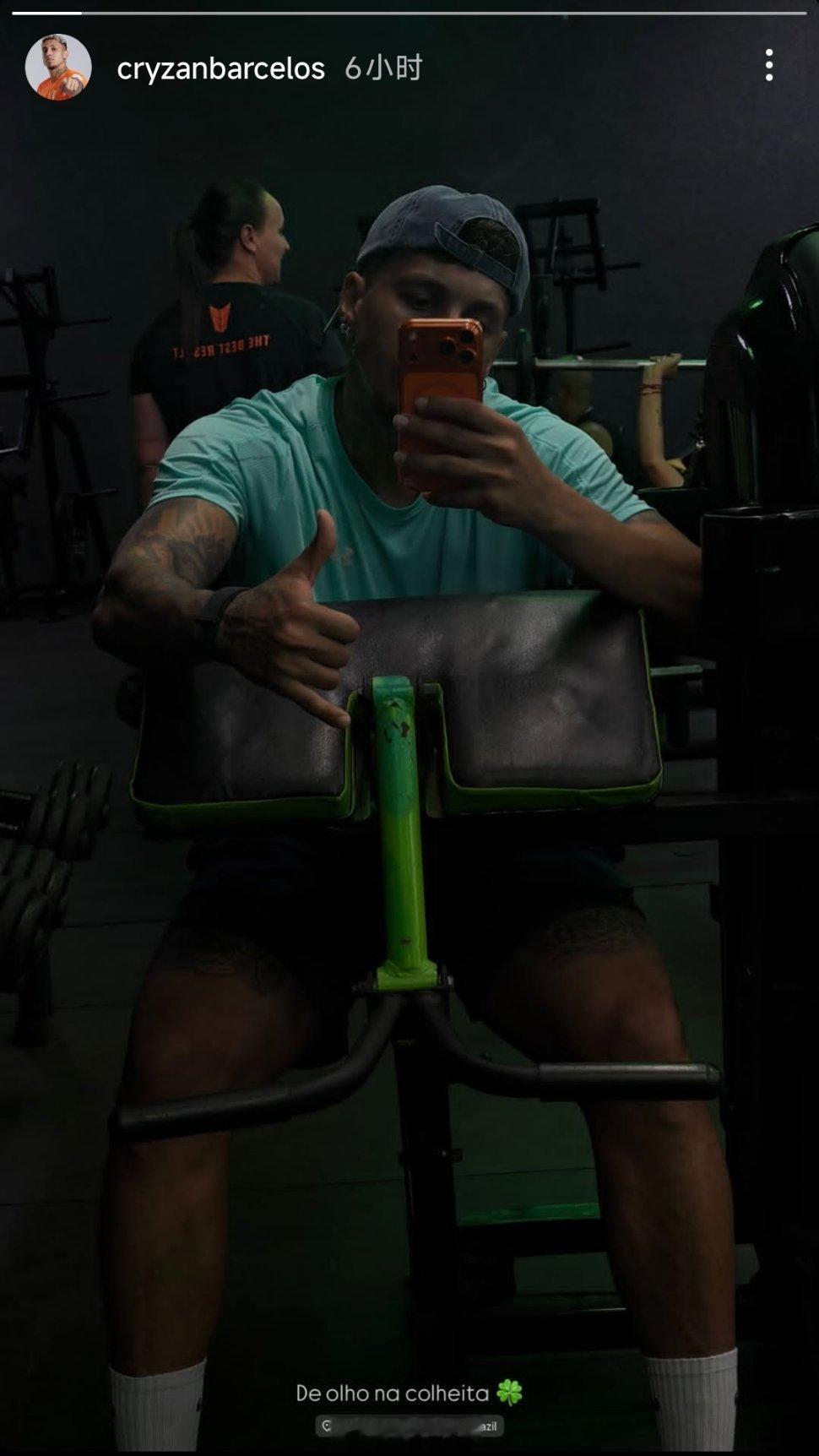 克雷桑社媒晒照自由橙山东泰山