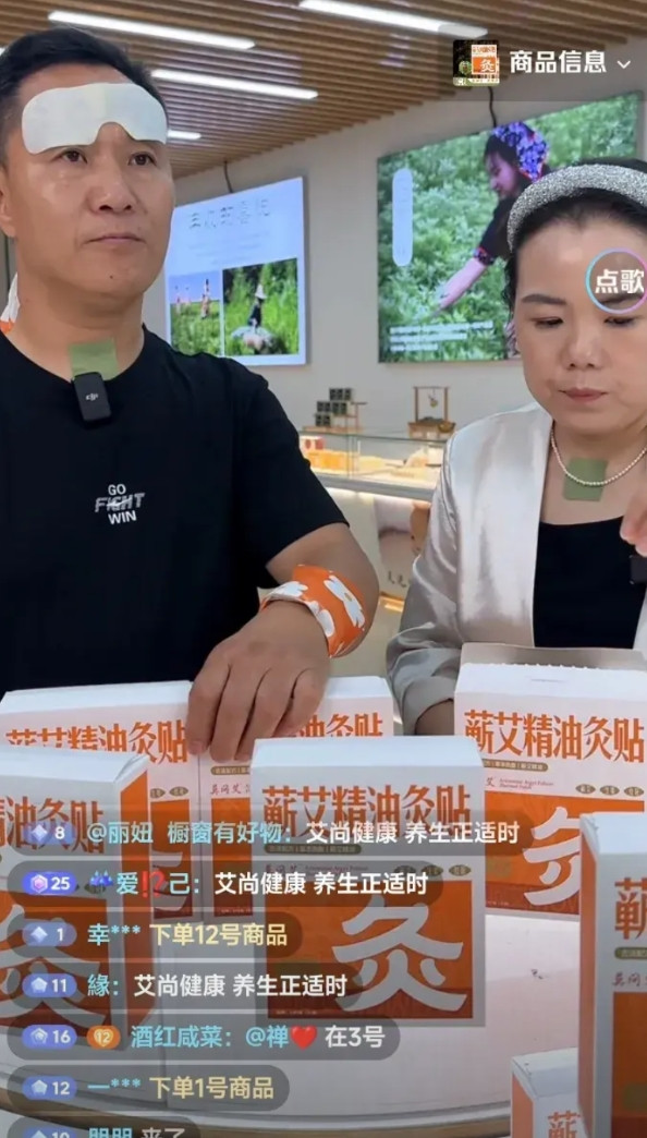 寻亲圈的流量真的是快见底了！杜小华在5月20号上午合作商家，带的是精油灸贴，