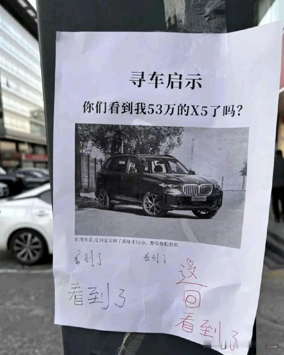 低调低调一点