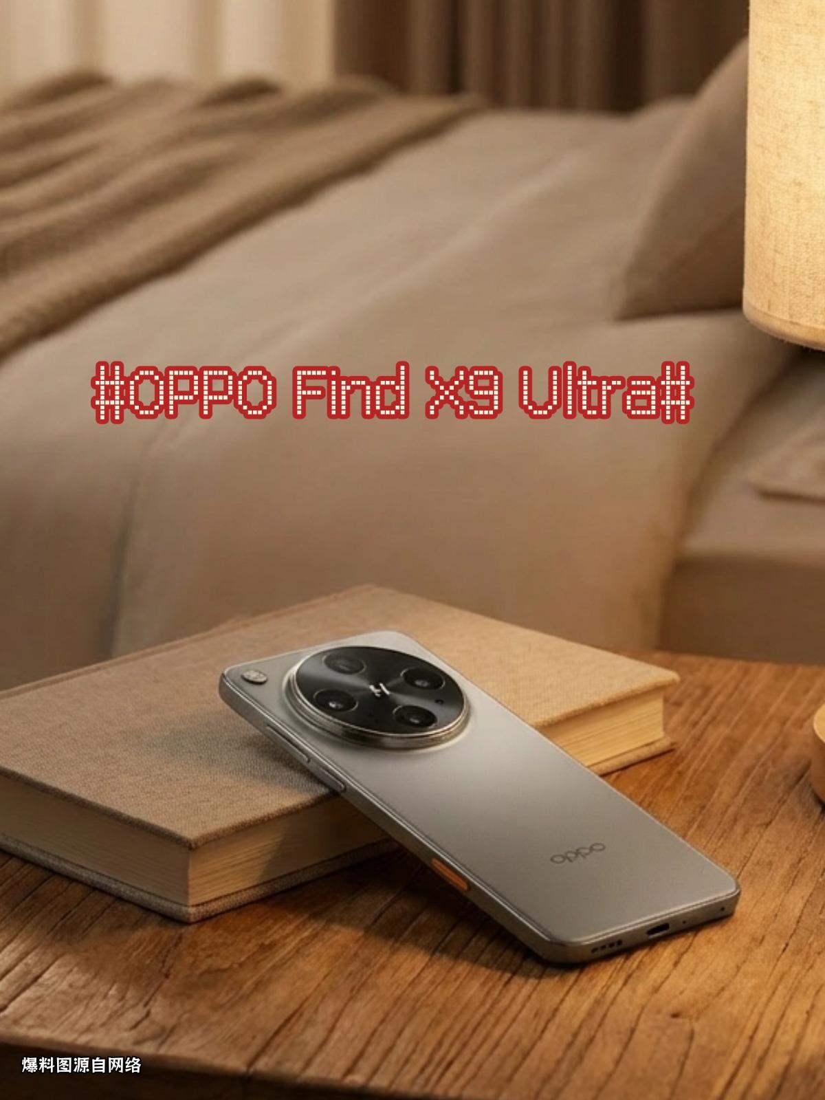 供应链成本狂飙，OPPO反而更猛了？2026年手机圈真的疯了😭供应链成本狂