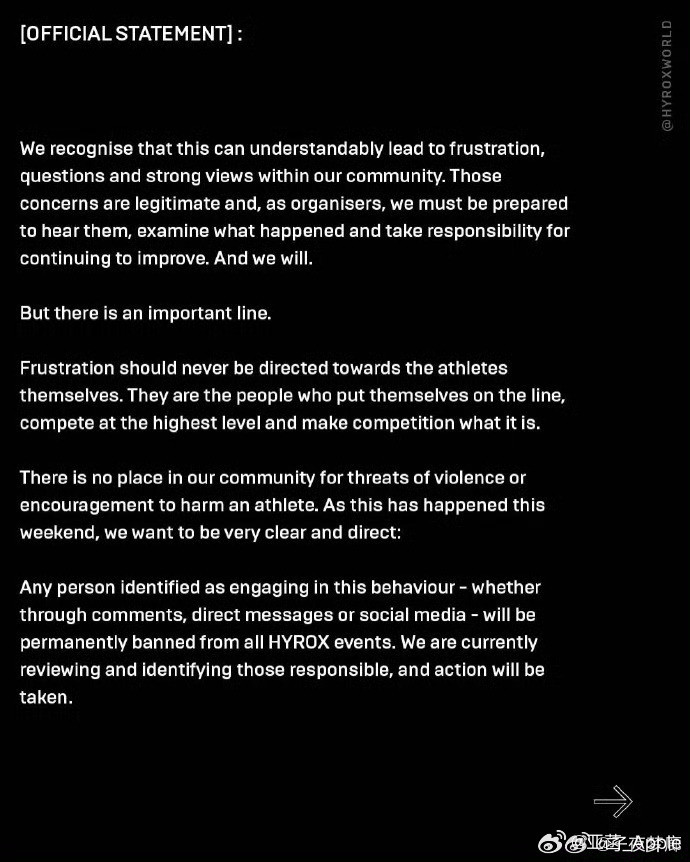 HYROX失禁同场选手称很生气HYROX女选手失禁同场选手称不公平HYROX北京