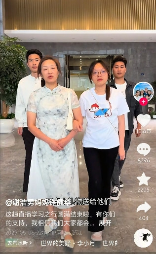 许健华带货之旅，随着第三次真播带货又要开始了，建议许键华直播场次太不要太频繁，