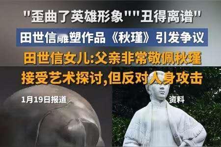 不得不说：干得漂亮！这个家伙打着艺术就要表现丑的旗号，专门用雕塑丑化革命英烈，