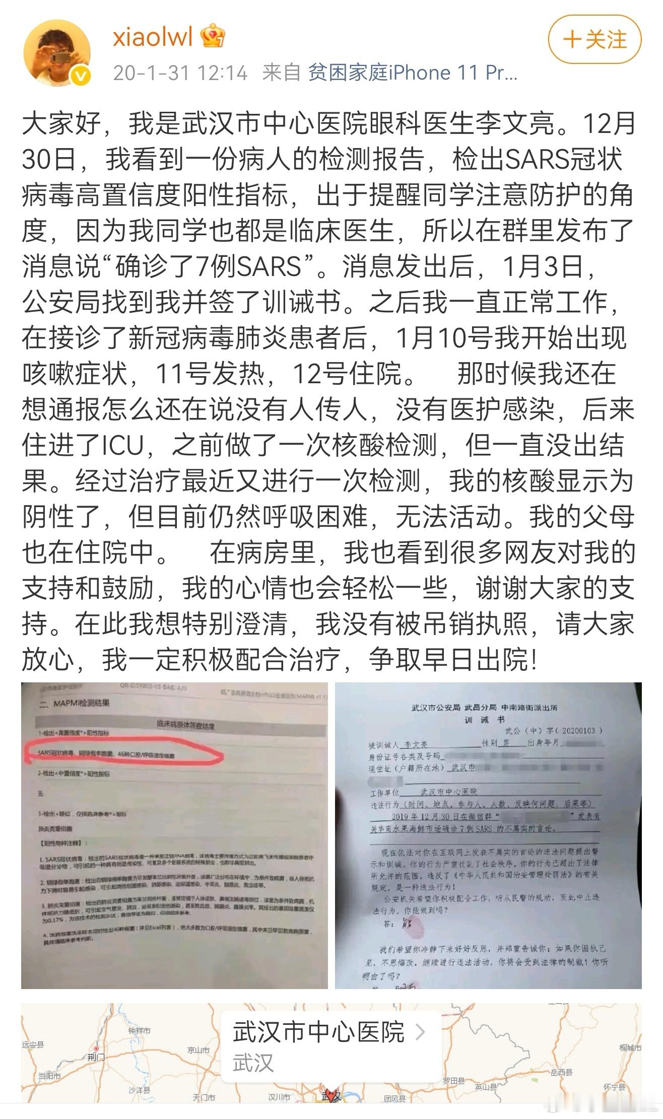 不知不觉，已经过去整整六年了。