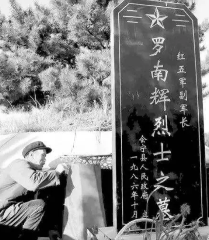1930年，罗南辉被捕，敌人刚要用刑，他却自己招了：“我是红军，我是红军！”敌人