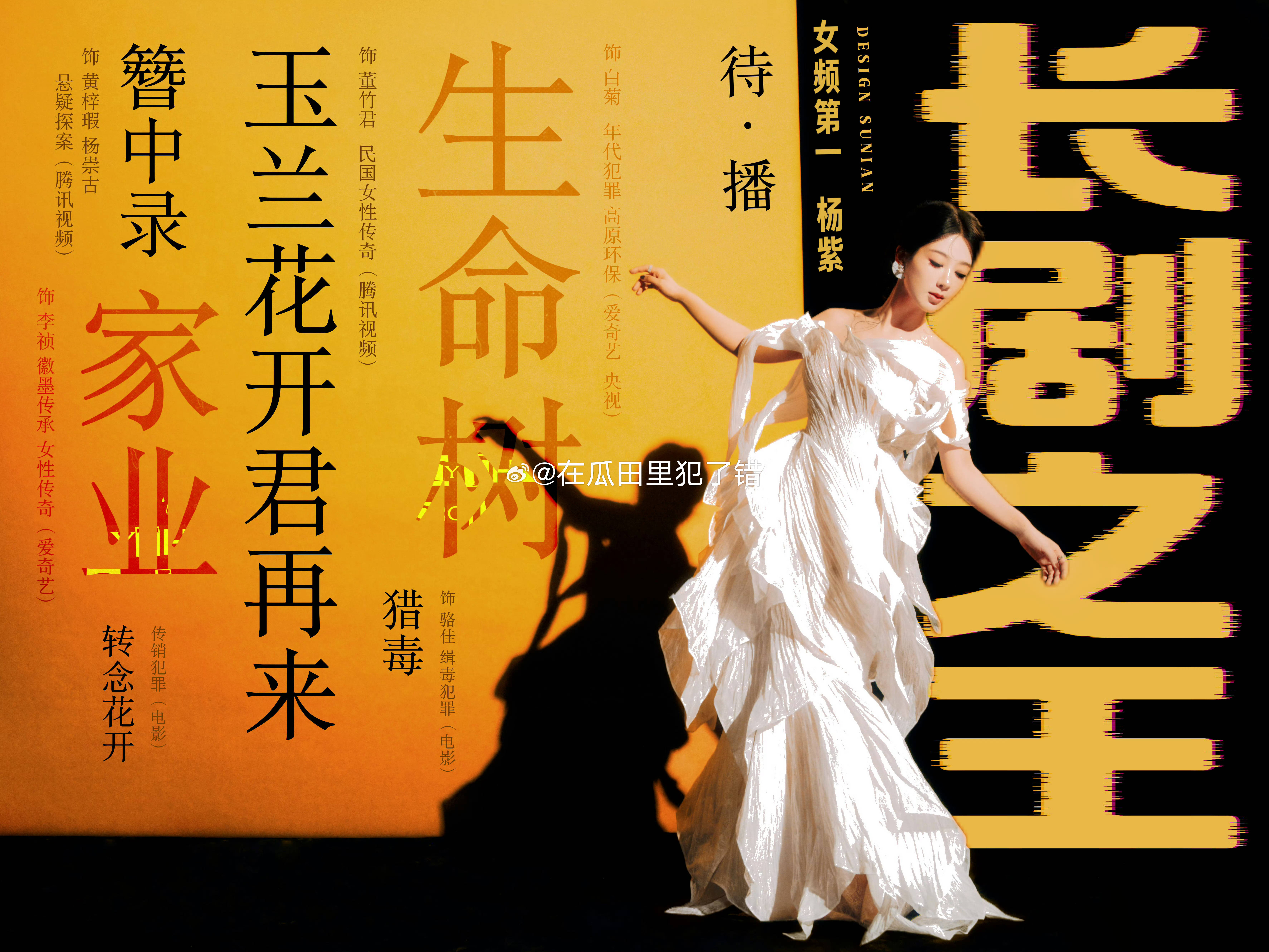 紫神💜一出手就是王炸