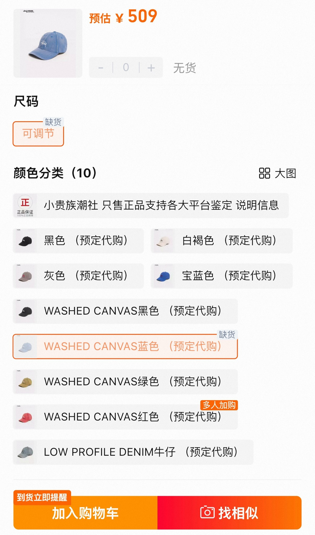 成毅同款已售罄，今天是长发小卷毛