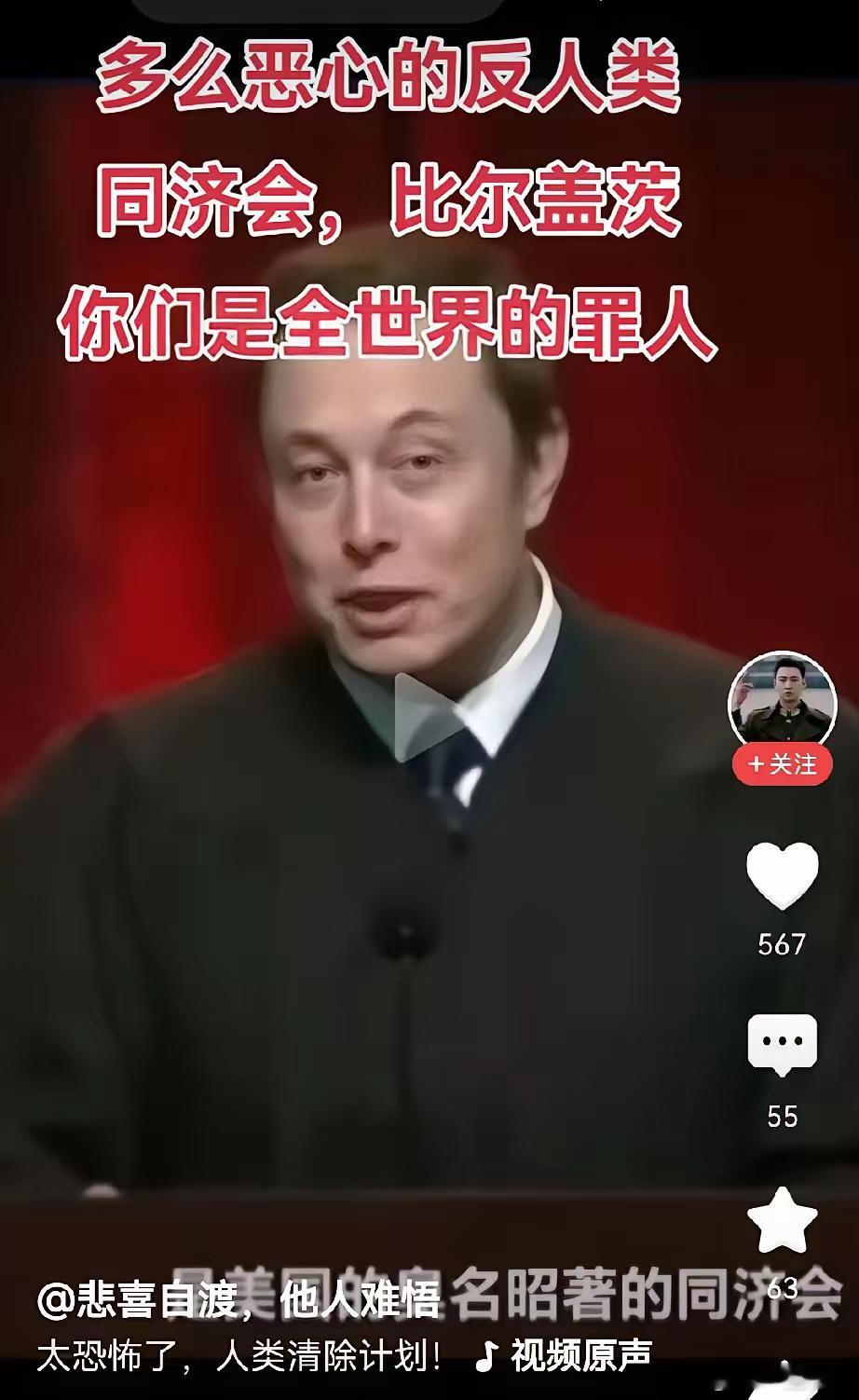 共济会是真的，人类清除计划也是真的，病毒是大老美实验室出来的，还有，美国很多名人