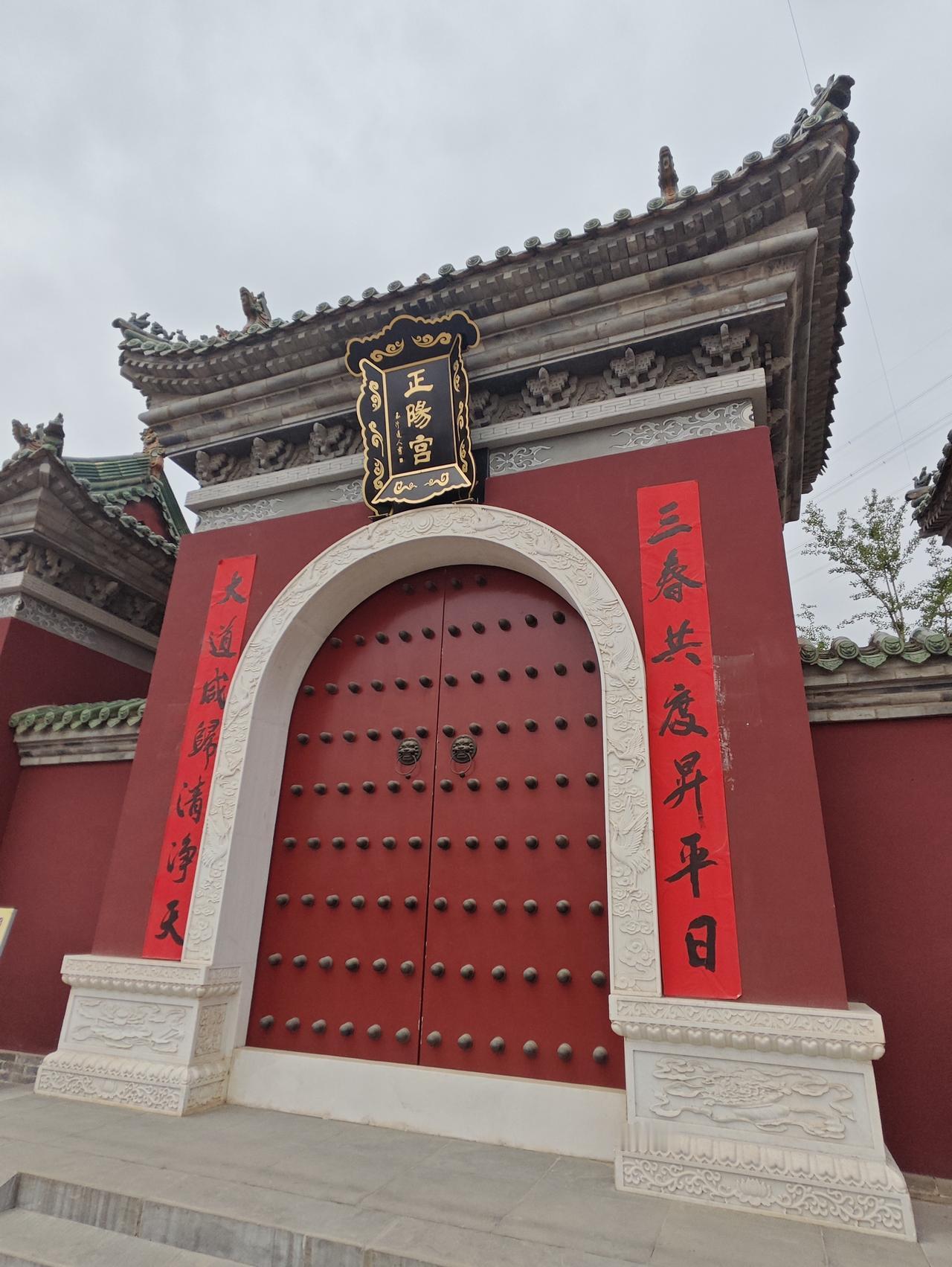 骑行正阳宫在咸阳工作生活了几十年，只知道渭城区有个正阳镇，还不知道这里还有个