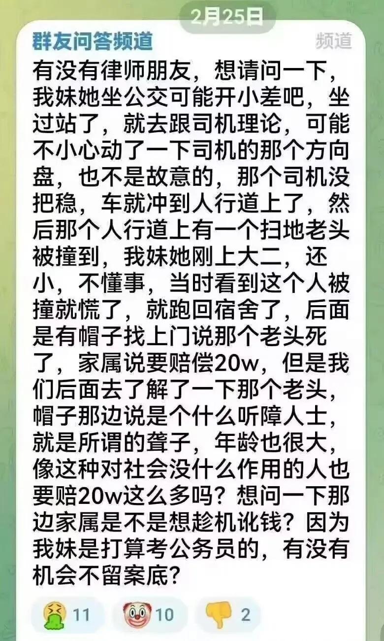 这种事情，如果搁以前，我会觉得这是剧本，但是现在……说实话，我觉得太像是真的。