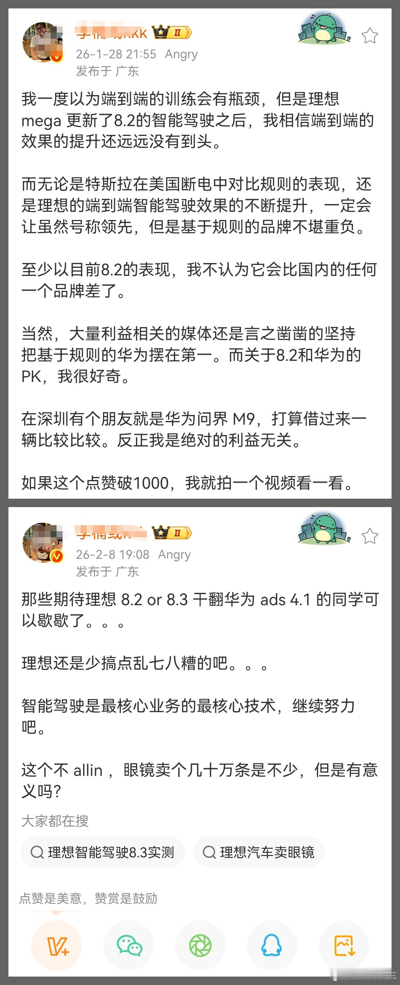 这脸打的有点快。。。我就一句话：越无知，越自信。