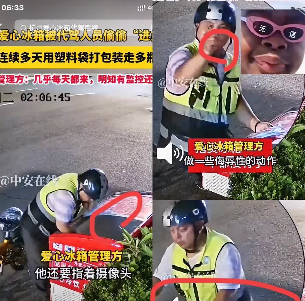 今儿一醒来​发现网友们炸锅了​原来大家都没睡醒啊杭州临安的爱心冰