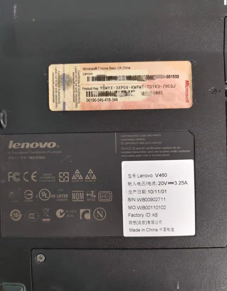 我有一台2010年的联想笔记本，还能开机，就是想升级系统或者换一台，不知道还有没