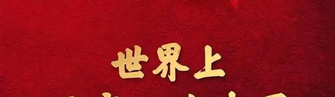 普京四两拨千斤！记者逼问‘解放军攻台俄咋办’，他的回答让全场屏息！