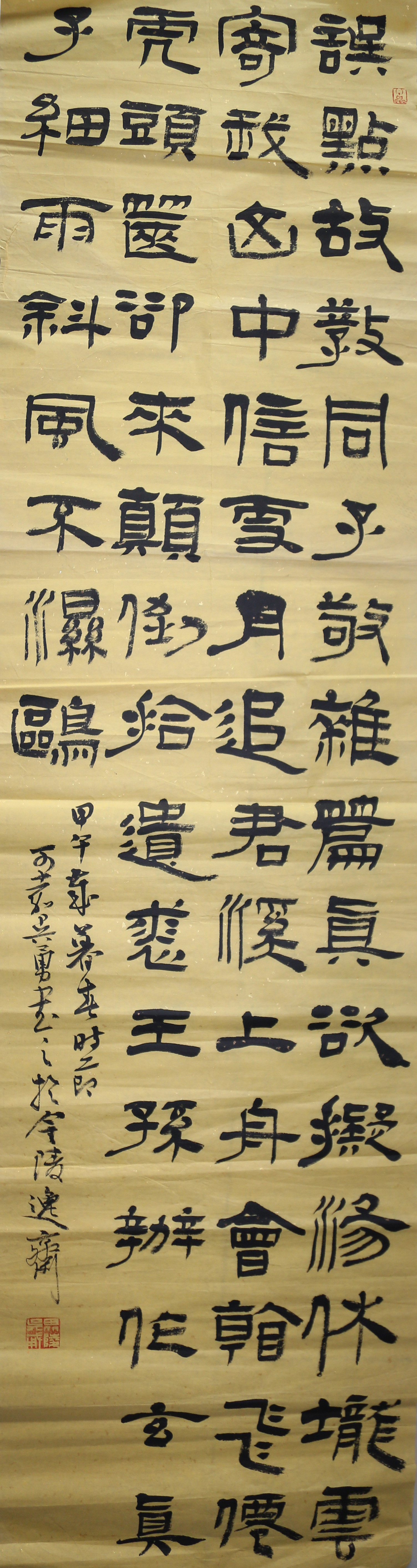 静气修身隶书天生自带静气，无草书的狂奔，无楷书的紧绷，一笔一画皆从容铺排。此作字
