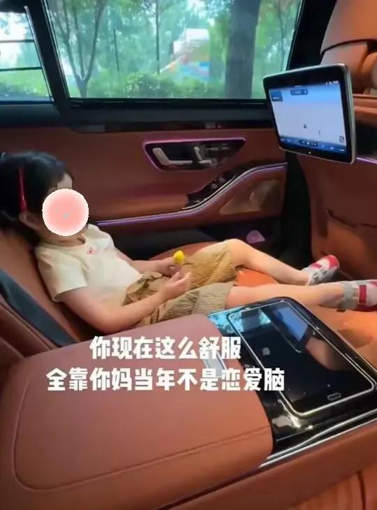 “你今天能坐豪车上学,全靠你妈当年不是恋爱脑!”网上一群90后宝妈晒出自己娃