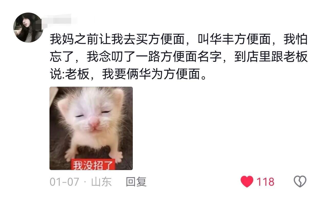 一些大脑宕机的尴尬瞬间😳